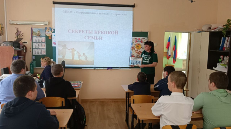 Международный День семьи.