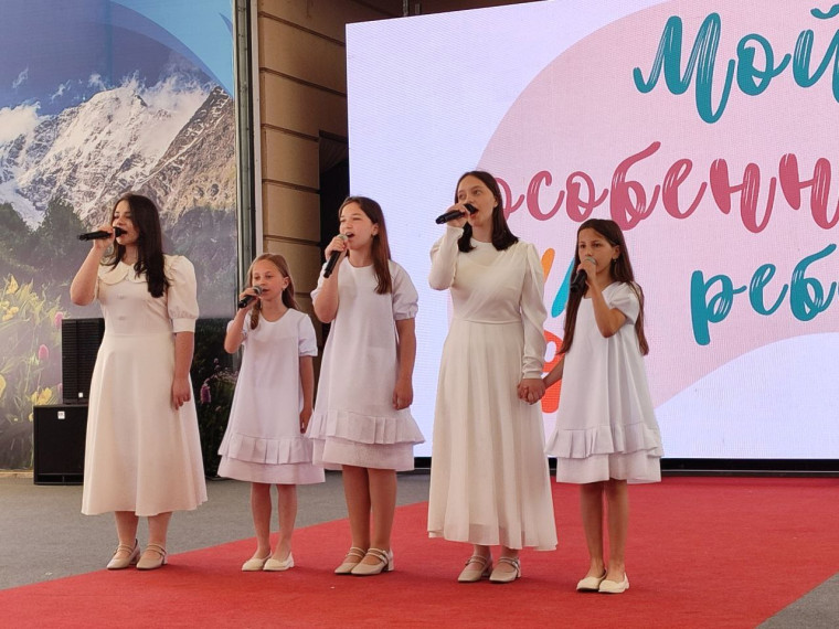 «Мой особенный ребёнок», приуроченный к международному «Дню защиты детей».